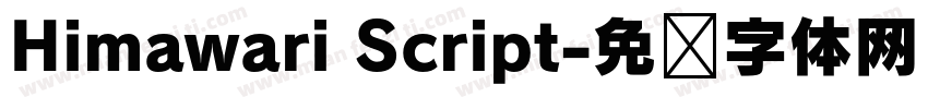 Himawari Script字体转换